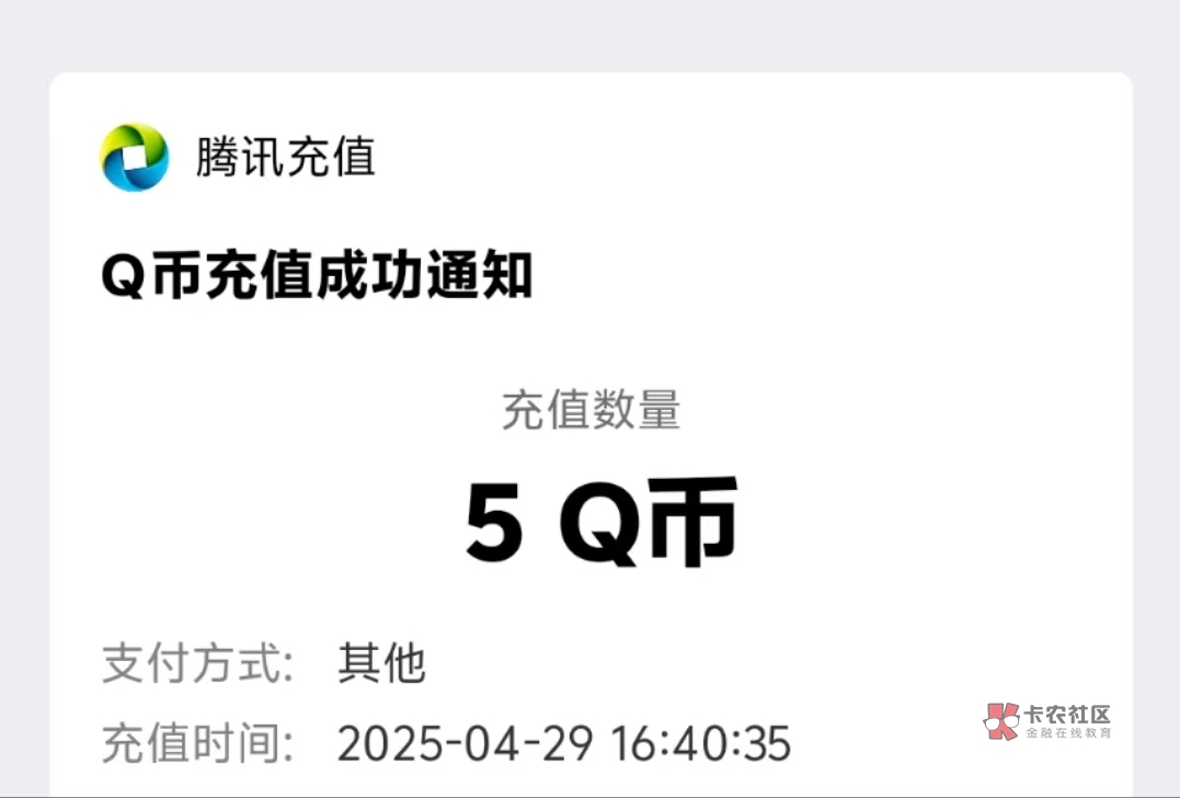 暗区突围一号5+5+5Q币,微信下载不安装,然后在vivo游戏中心下载安装或者华为游戏中心3 / 作者:卡农小菲菲 / 暗区突围一号5+5+5Q币,微信下载不安装,然后在vivo游戏中心下载安装或者华为游戏中心3 / 作者:卡农小菲菲 /
