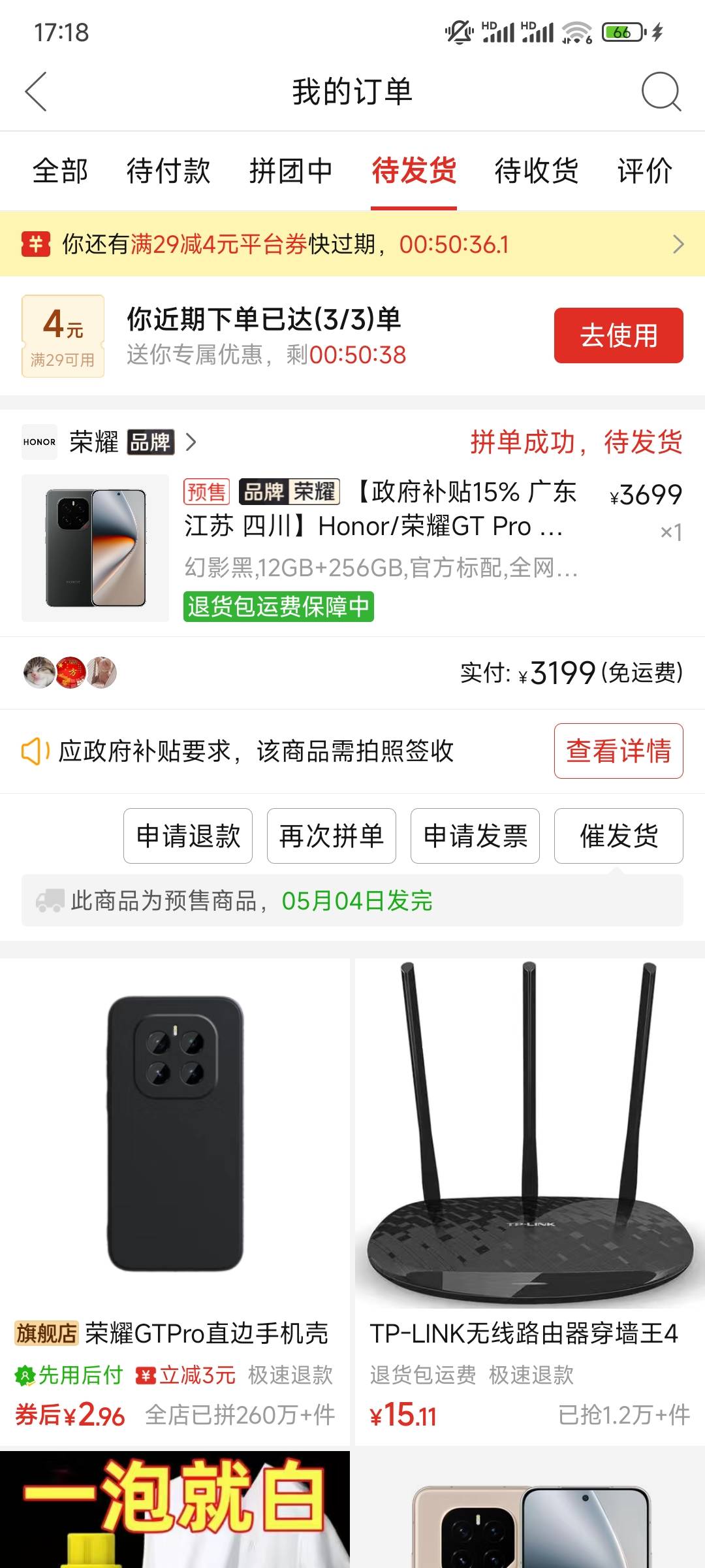 先下单了免得又去送了

36 / 作者:不会吹牛x / 
