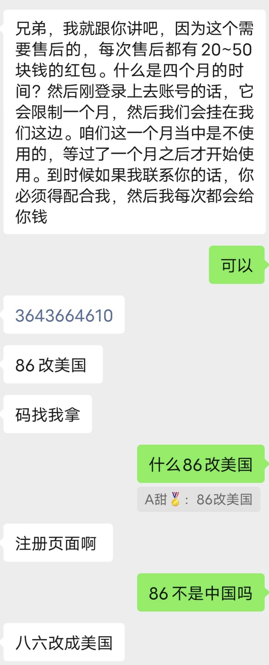 老哥们zfb实名，这是什么套路注册美国的zfb拿来做什么的


99 / 作者:财神到68 / 
