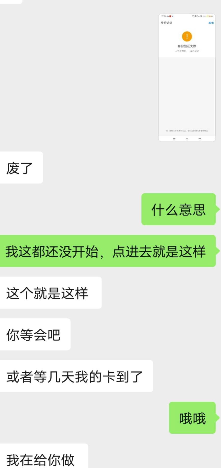 老哥们zfb实名，这是什么套路注册美国的zfb拿来做什么的


65 / 作者:财神到68 / 