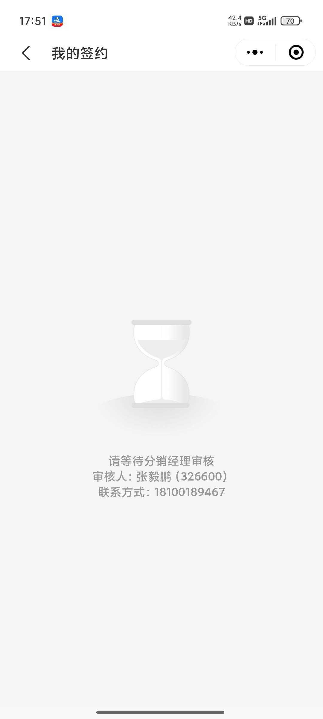 啊？

19 / 作者:卡农万事通 / 