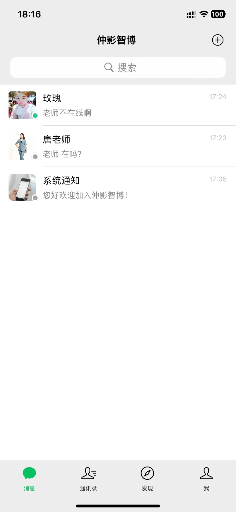 喜马拉雅 灵车-加上了 不说话了。
避雷。

51 / 作者:今天作业没毕业 / 