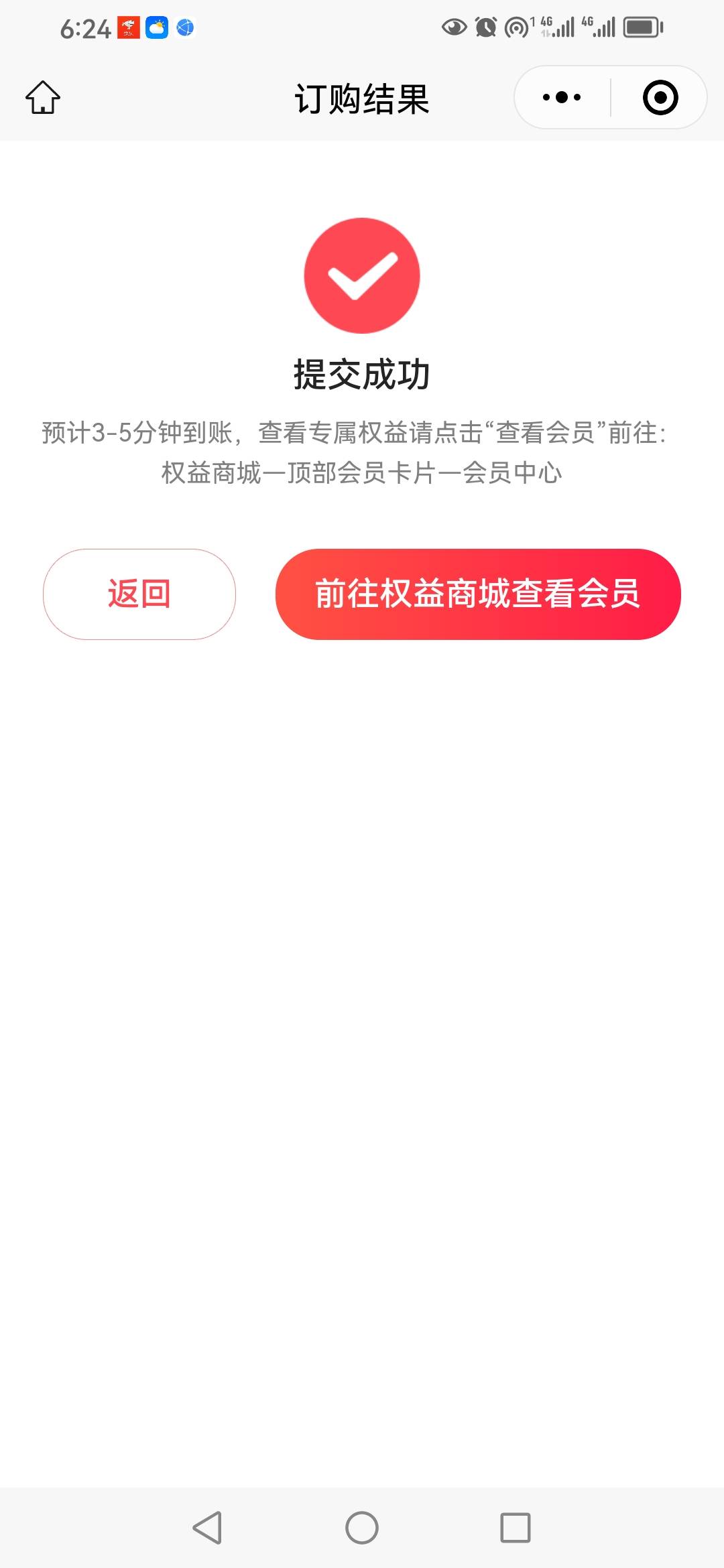 电信要退订吗？有多少润？


2 / 作者:卡农新来的 / 