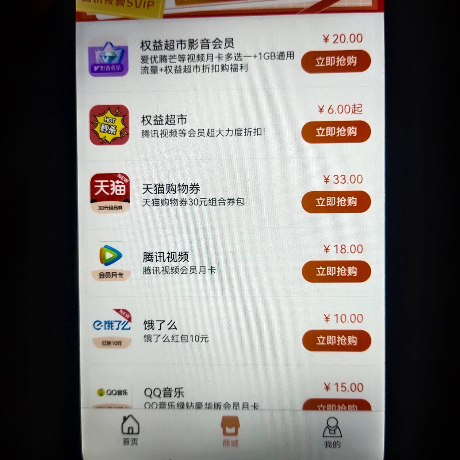 老哥们联通话费购买哪个好出啊


98 / 作者:ksksj23 / 