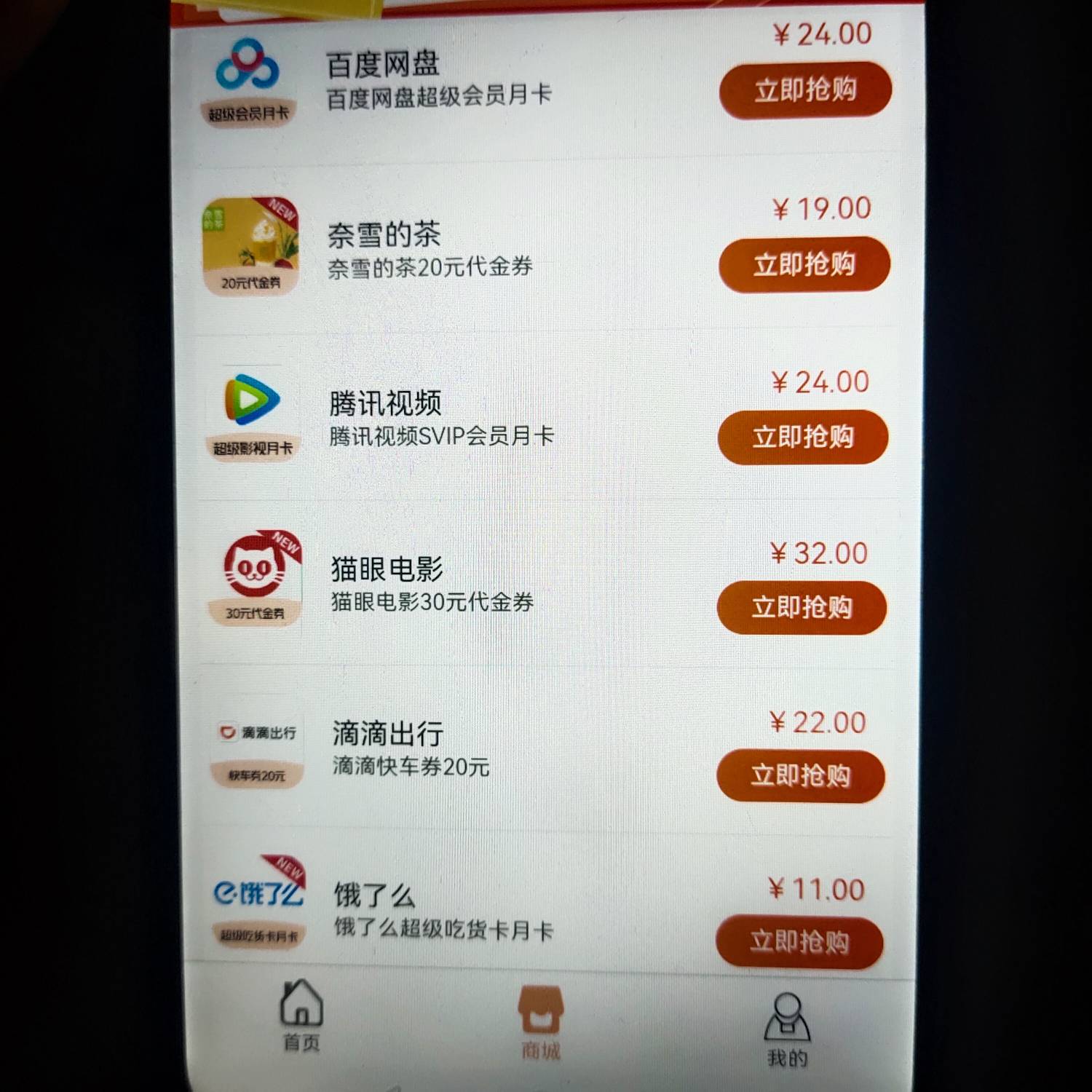 老哥们联通话费购买哪个好出啊


89 / 作者:ksksj23 / 