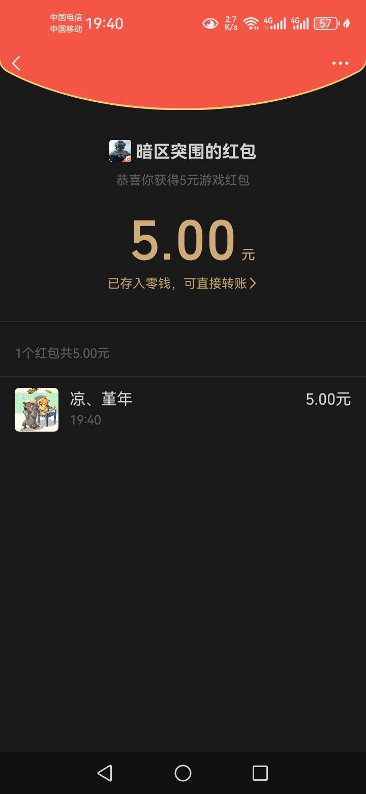 抖音暗区突围领了，快手领了这么不到账

8 / 作者:天谴zxc / 