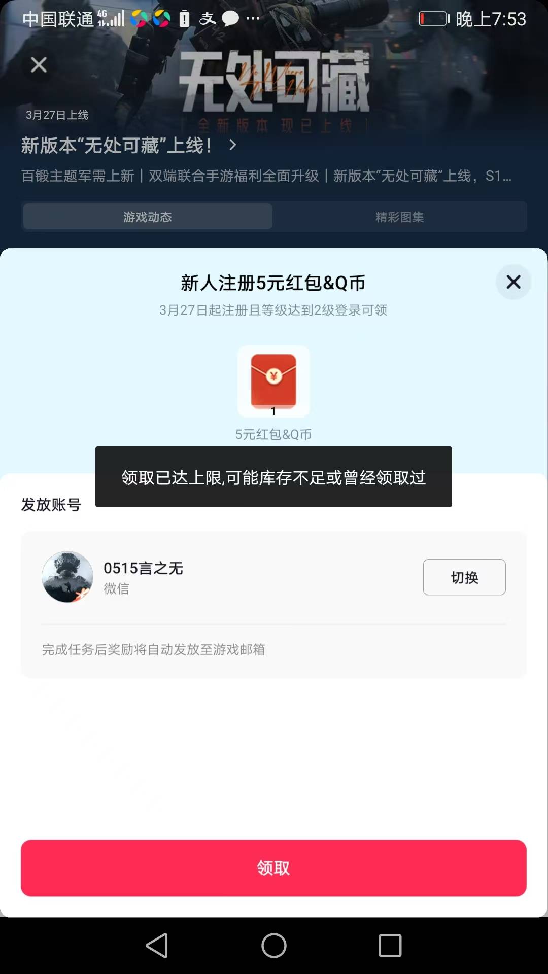 抖音没了吧

6 / 作者:不知道取啥昵称 / 