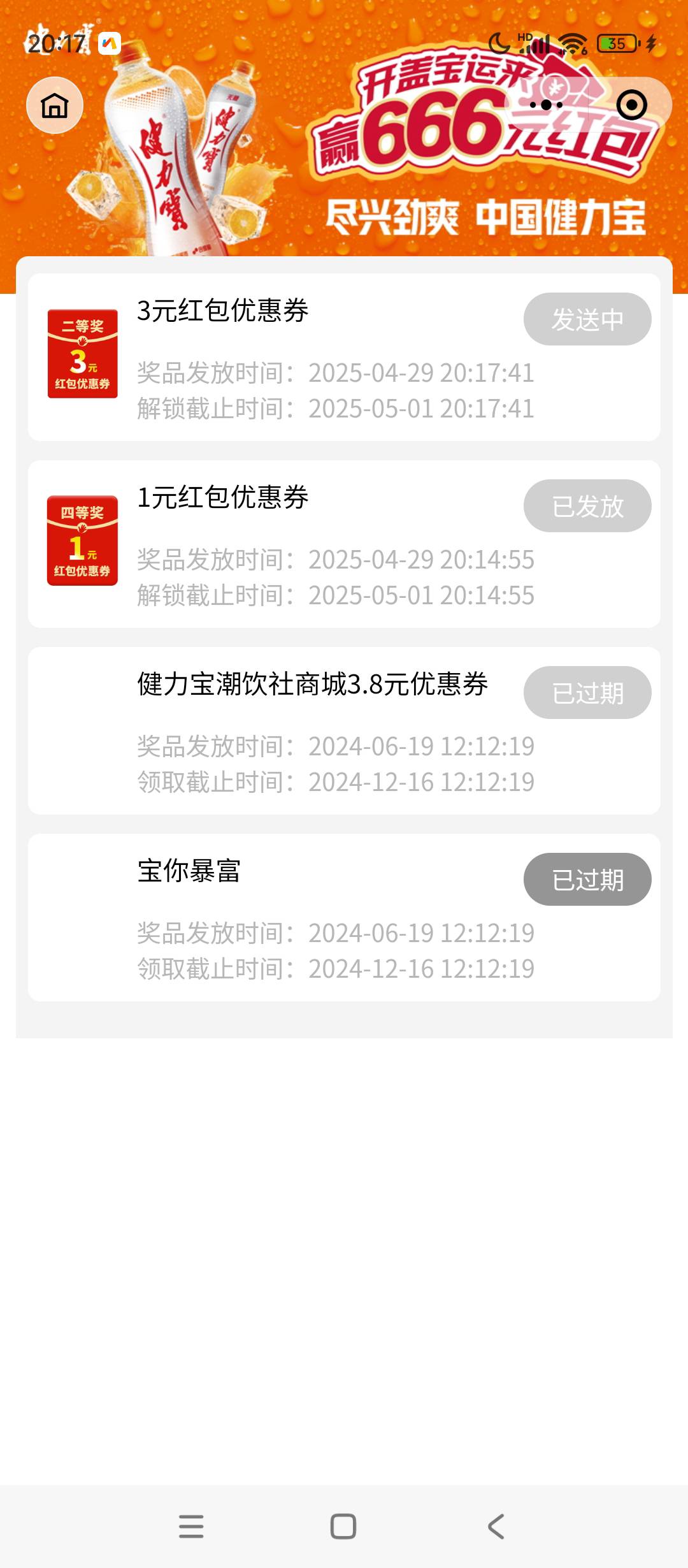穷的连包塔山都买不起，只能多号开瓶盖了

98 / 作者:szk6 / 