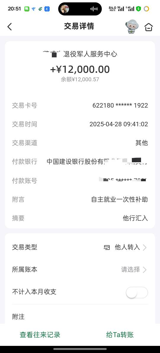 为了国家甘愿付出一切

21 / 作者:时间就是就睡觉 / 