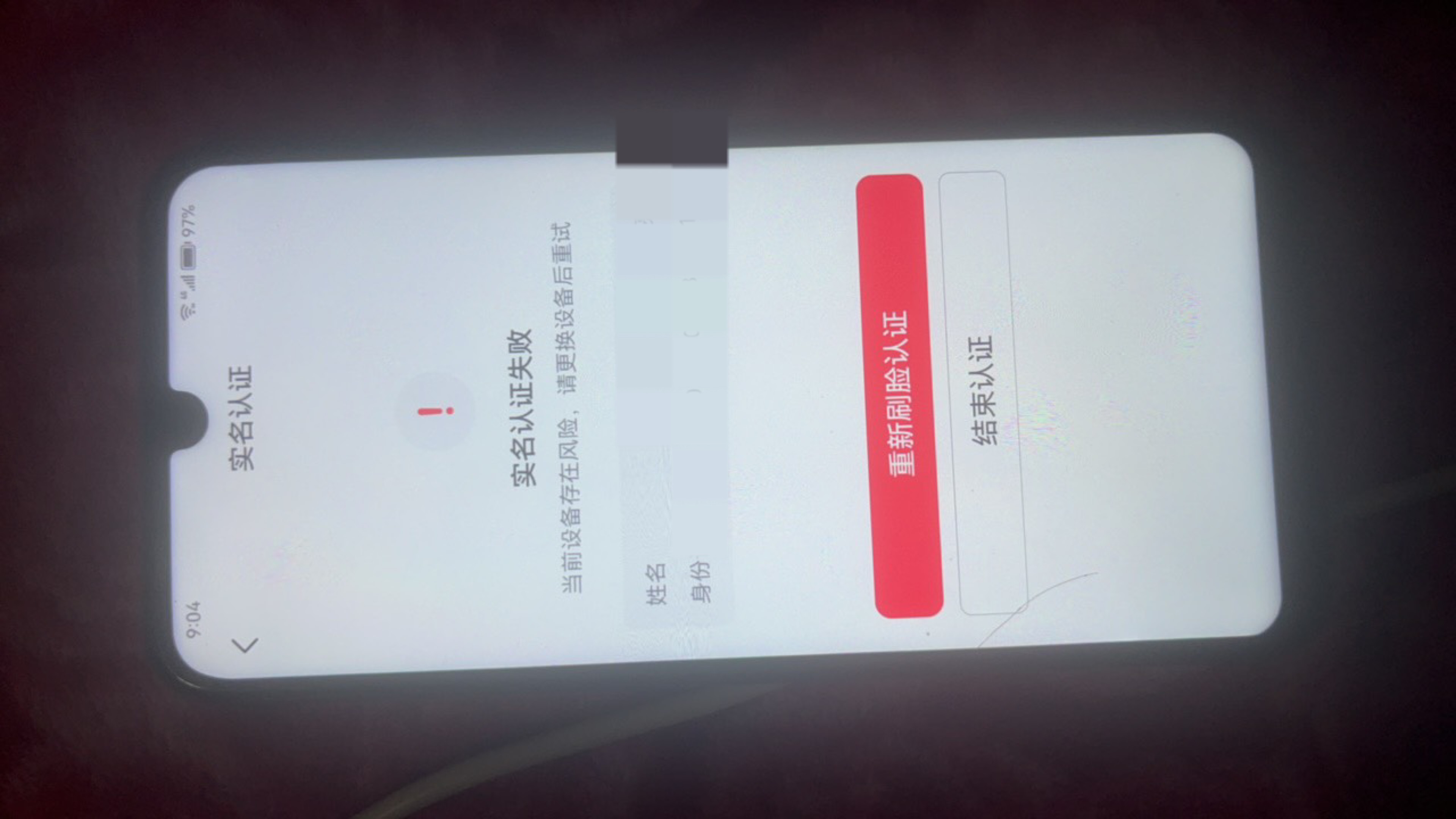 新号新设备注册抖音就这？

11 / 作者:季霸达 / 