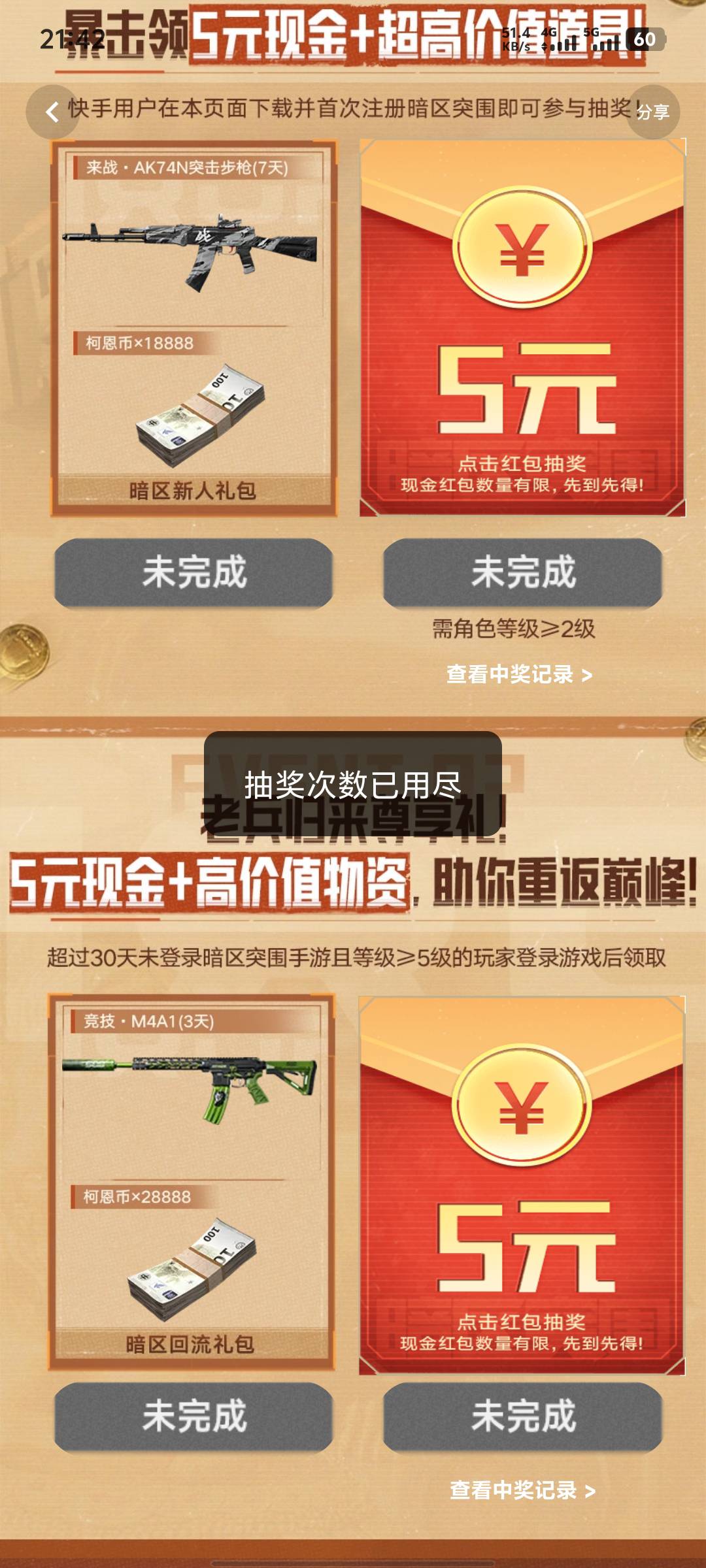 没抽过怎么这样

21 / 作者:好割割 / 