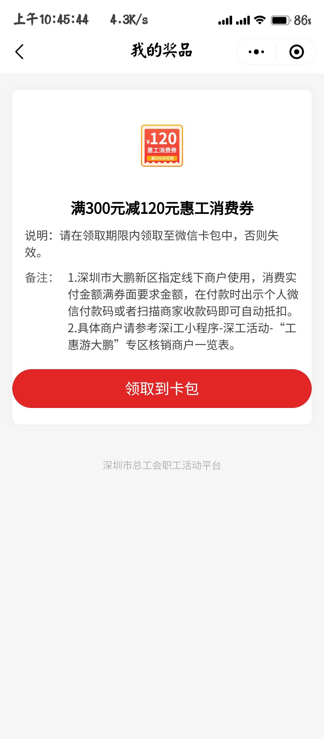 这个怎么t？

15 / 作者:倾城之恋！ / 