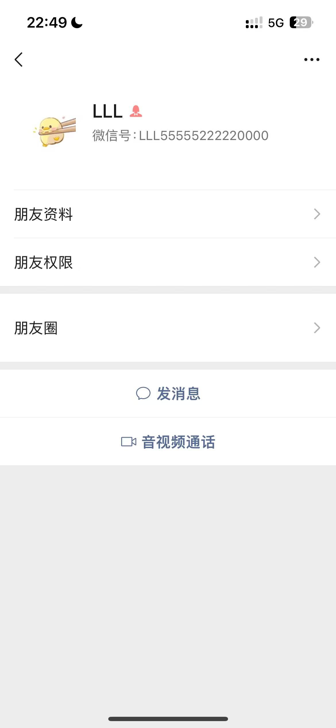 悬赏，知道这个人卡农号的，给5块，防止后面再有人找他T信用住被骗

75 / 作者:小默默6 / 