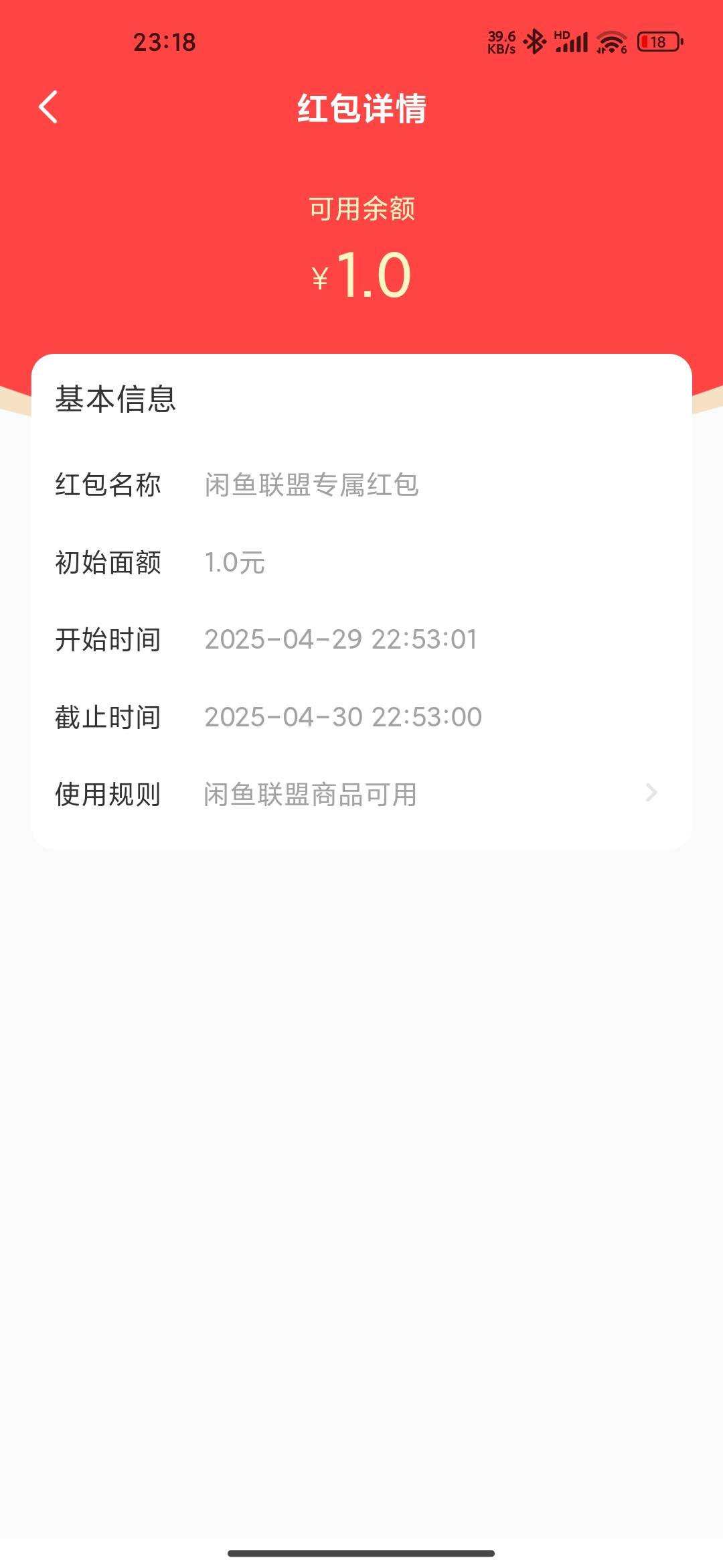 闲鱼红包怎么t  

17 / 作者:破吉他n / 