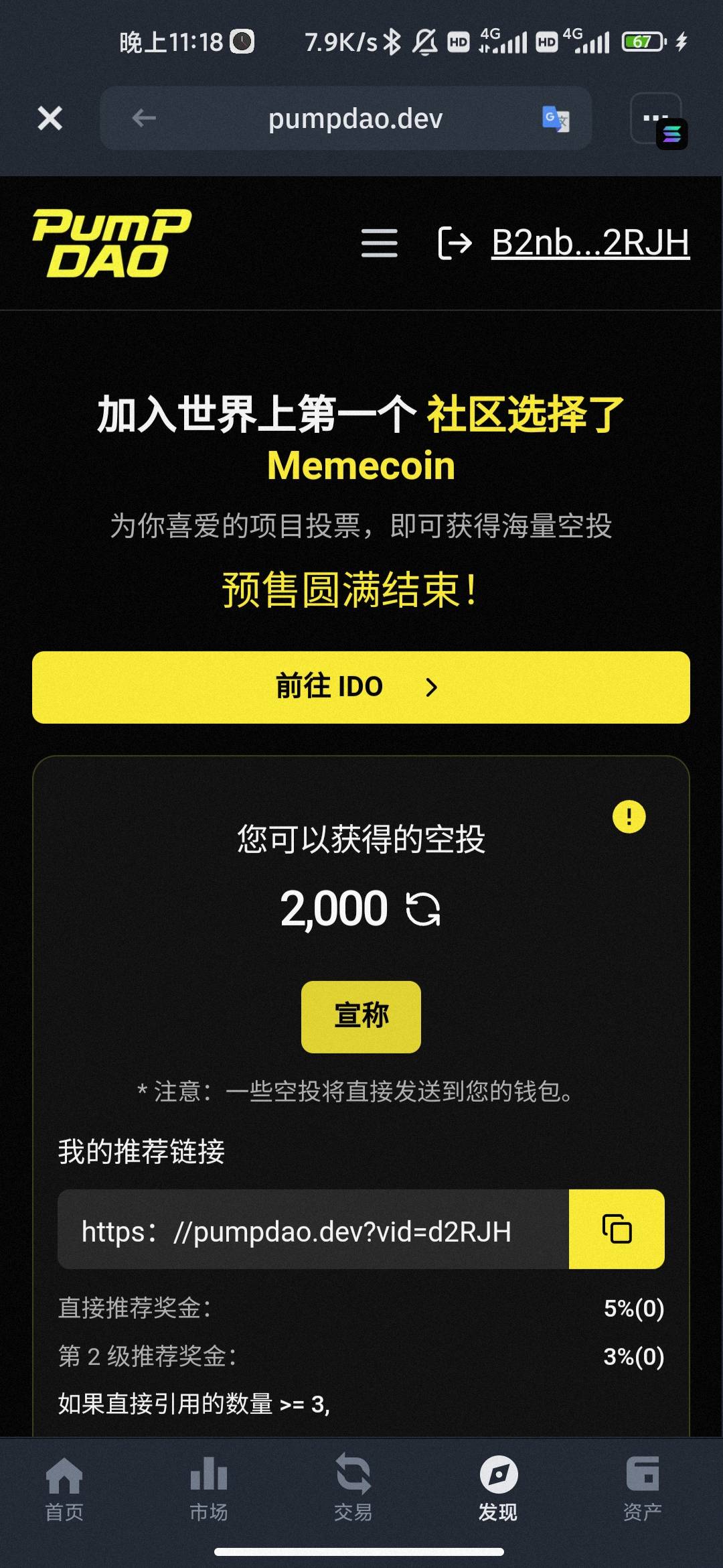 老哥们这个宣称是啥意思啊

9 / 作者:hello邹先生z / 