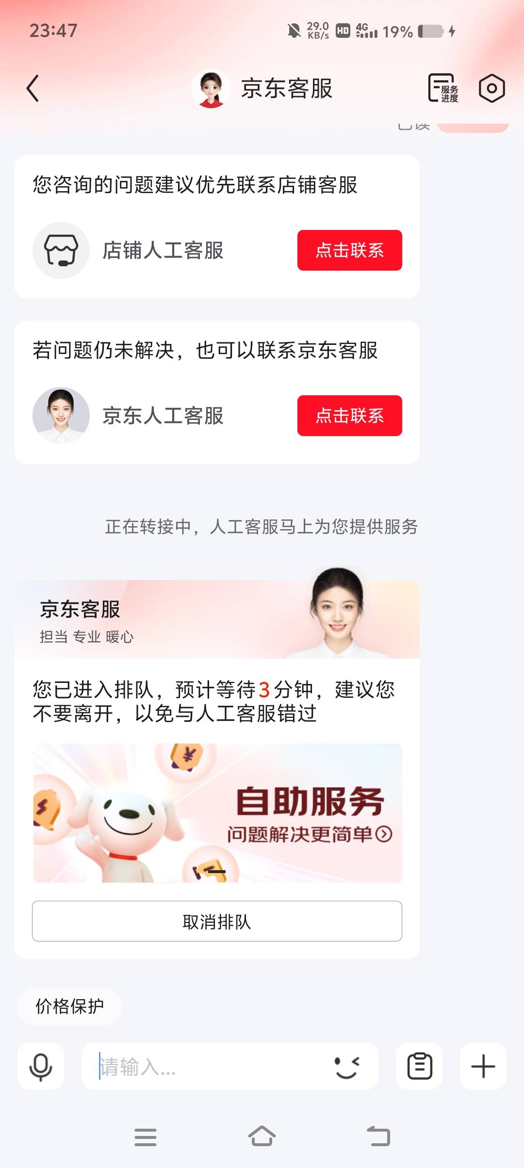 京东游戏卡能退吗我的500

36 / 作者:起风了饿 / 