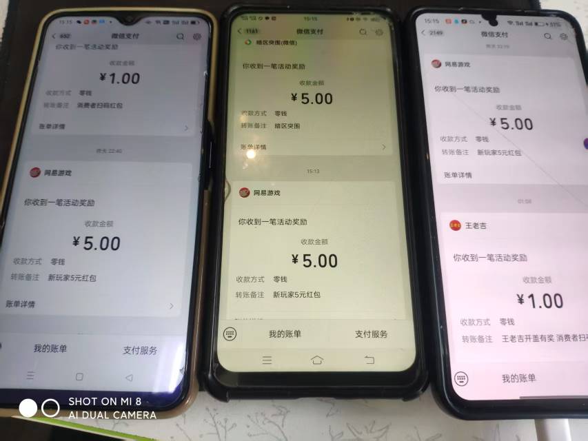 什么游戏啊，网易的，有没有老哥知道

48 / 作者:小鱼人打野 / 