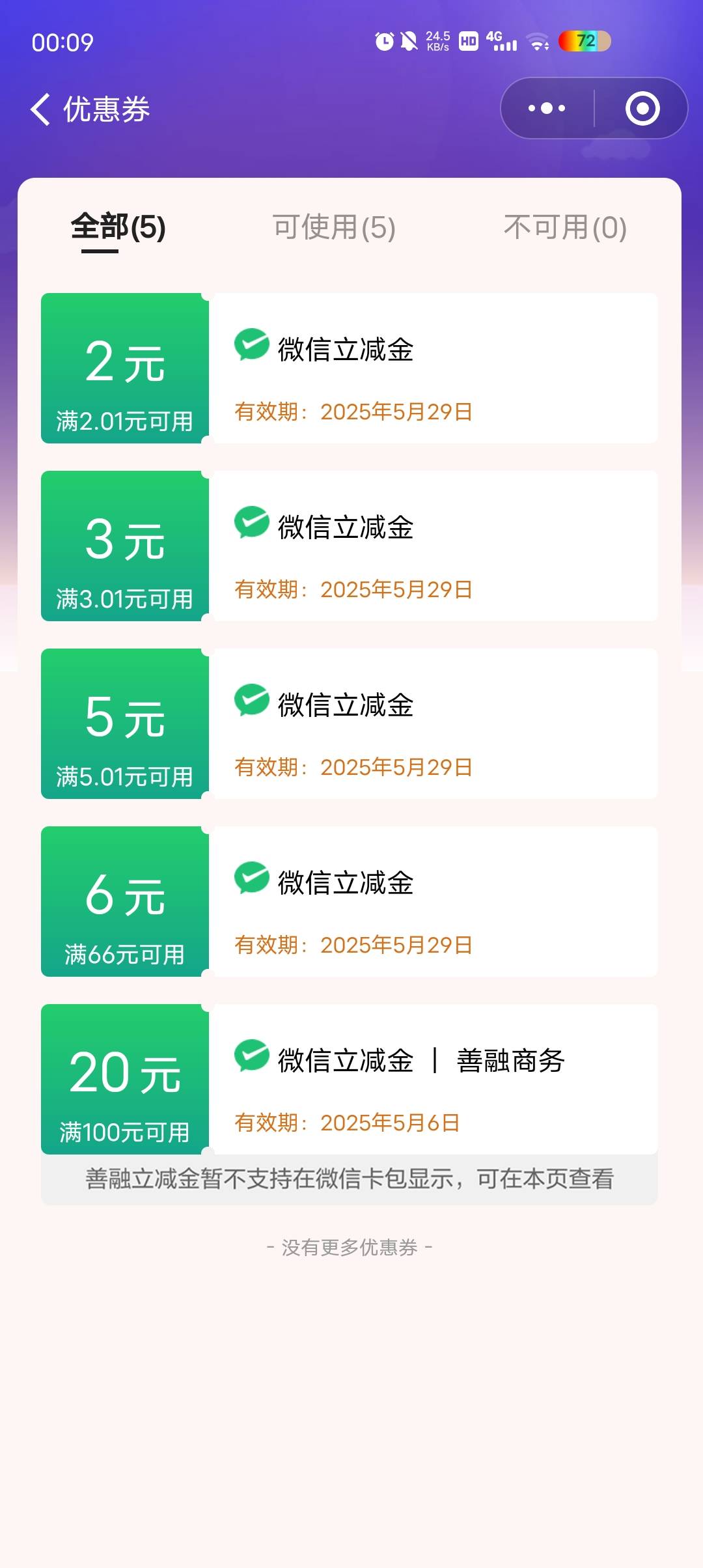 果然有道具了

44 / 作者:温暖5188 / 