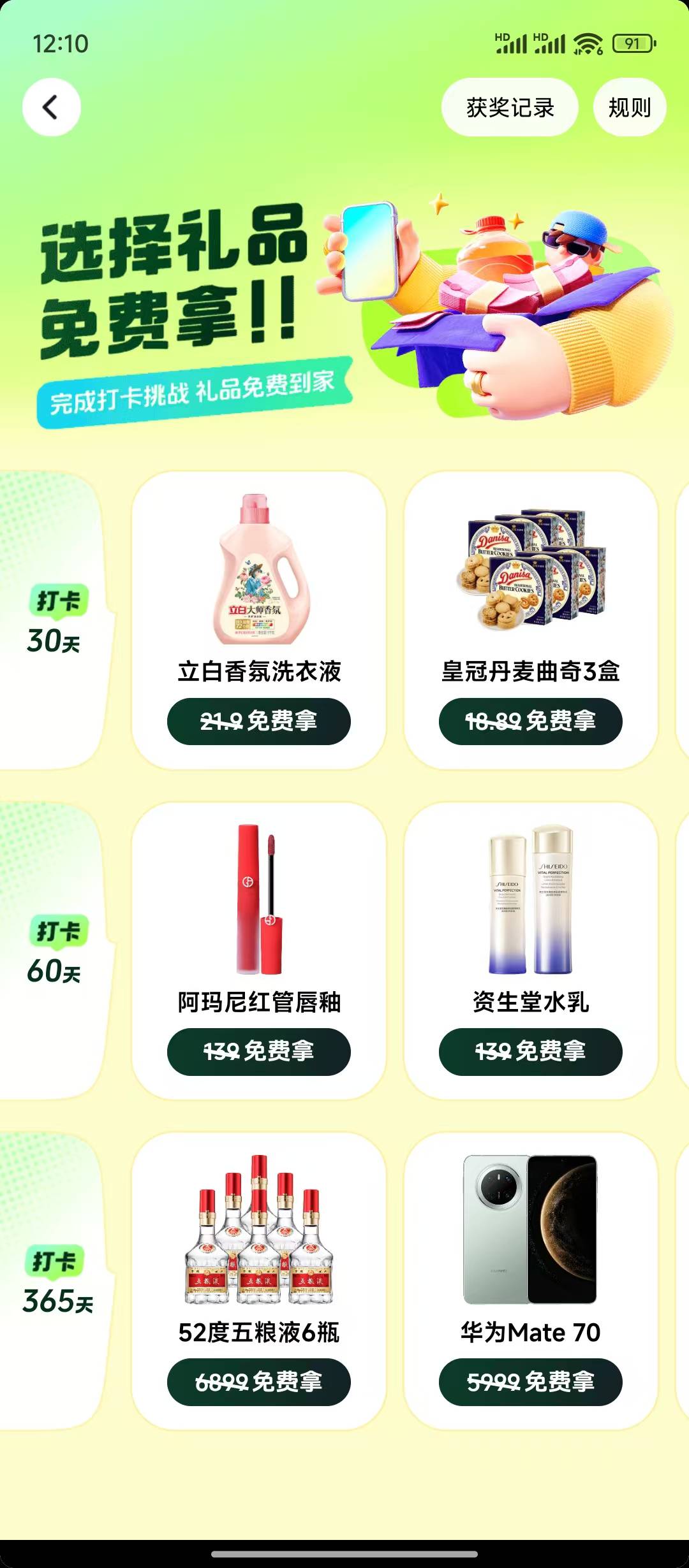 怎么抖音也学快手出个吊签到


18 / 作者:千叶奈珞 / 