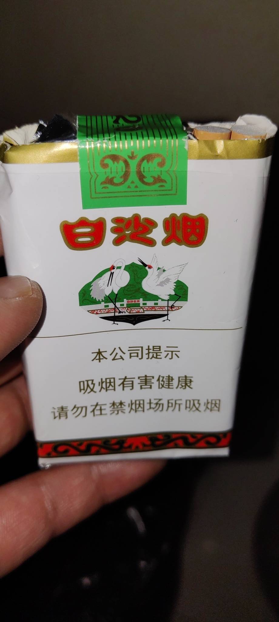 老哥，这个烟你们那卖多少？

95 / 作者:两眼带刀 / 