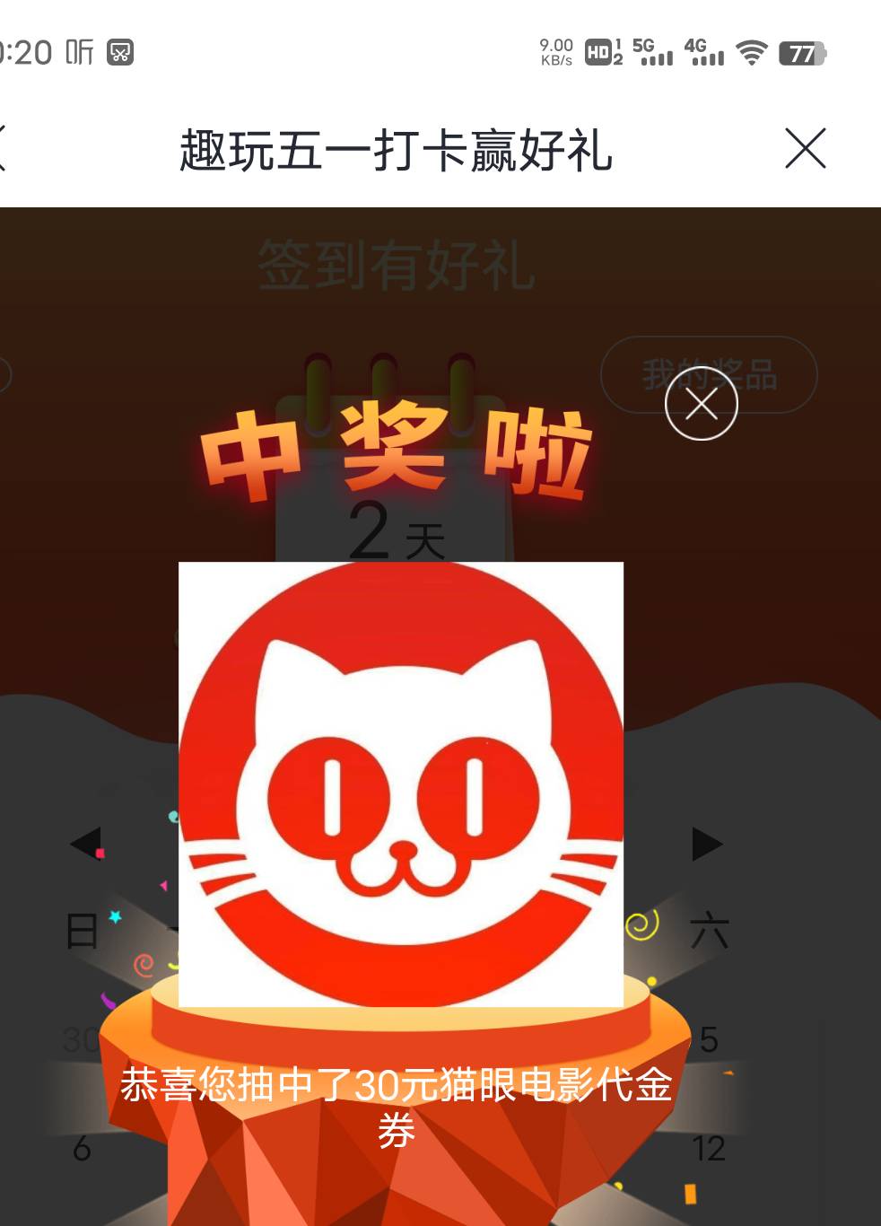 这个有要的吗


62 / 作者:尼古拉斯大飞 / 