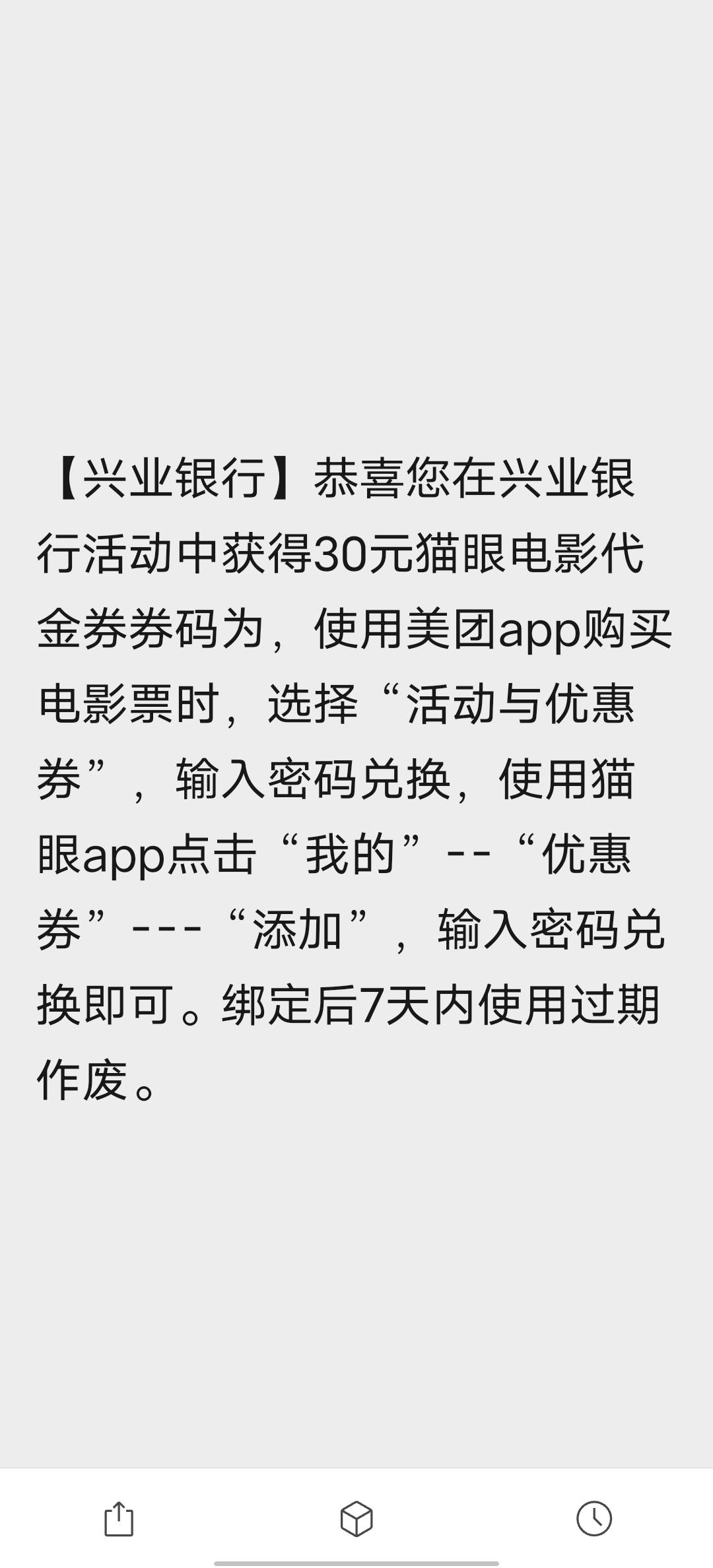 这个有要的吗


96 / 作者:尼古拉斯大飞 / 