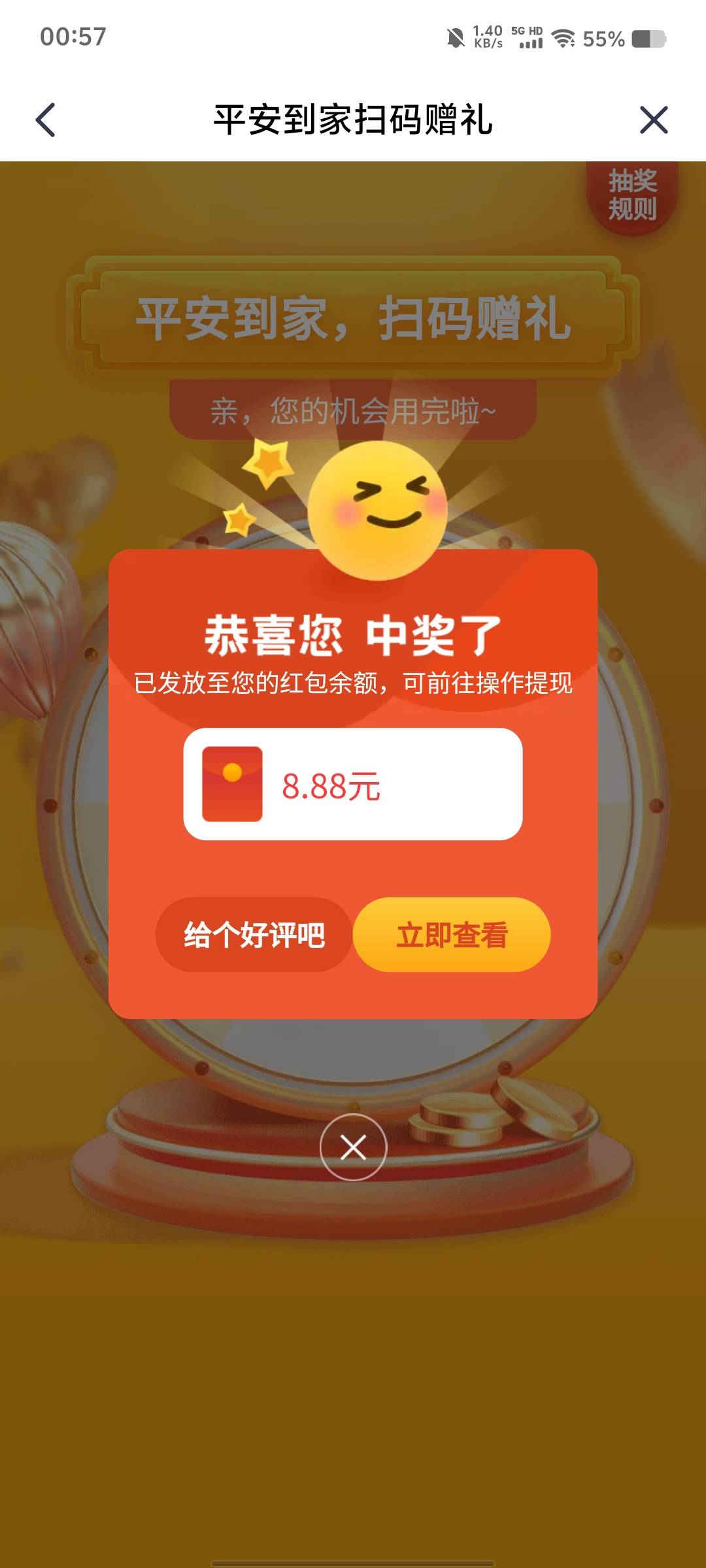 破零

29 / 作者:风。。弟 / 
