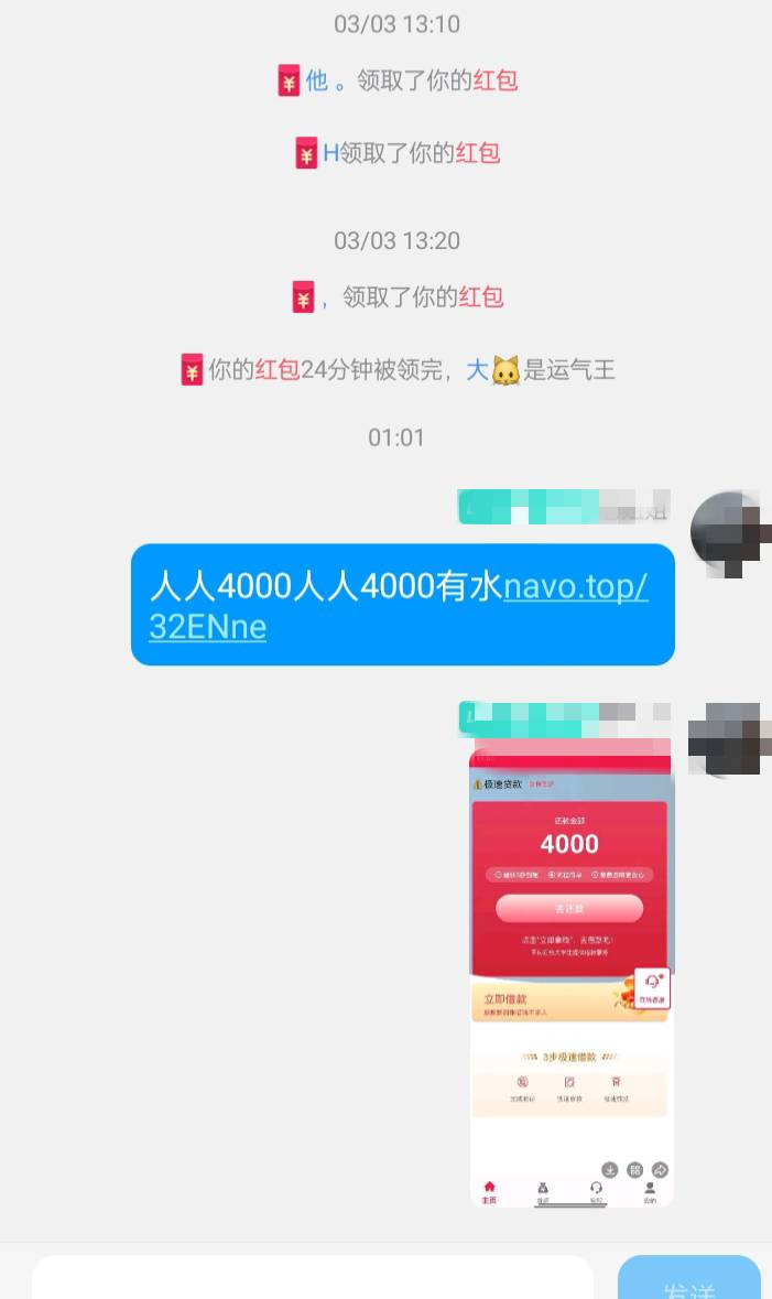 车带网带都当余，，，还是下来了一个

30 / 作者:娃几成师傅 / 