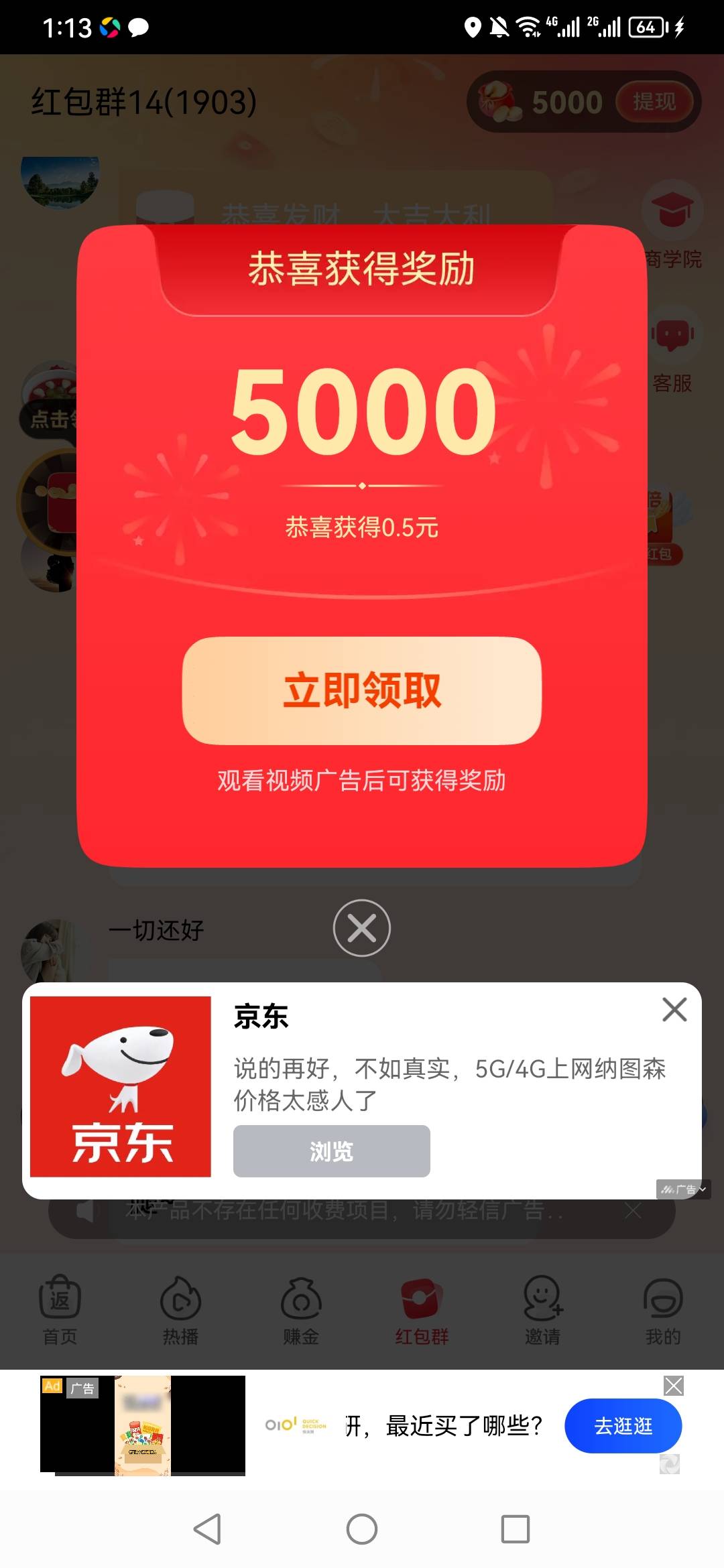 成了广子满包，看图标老哥们自己搜吧，冲





27 / 作者:魔力结晶转圈圈 / 