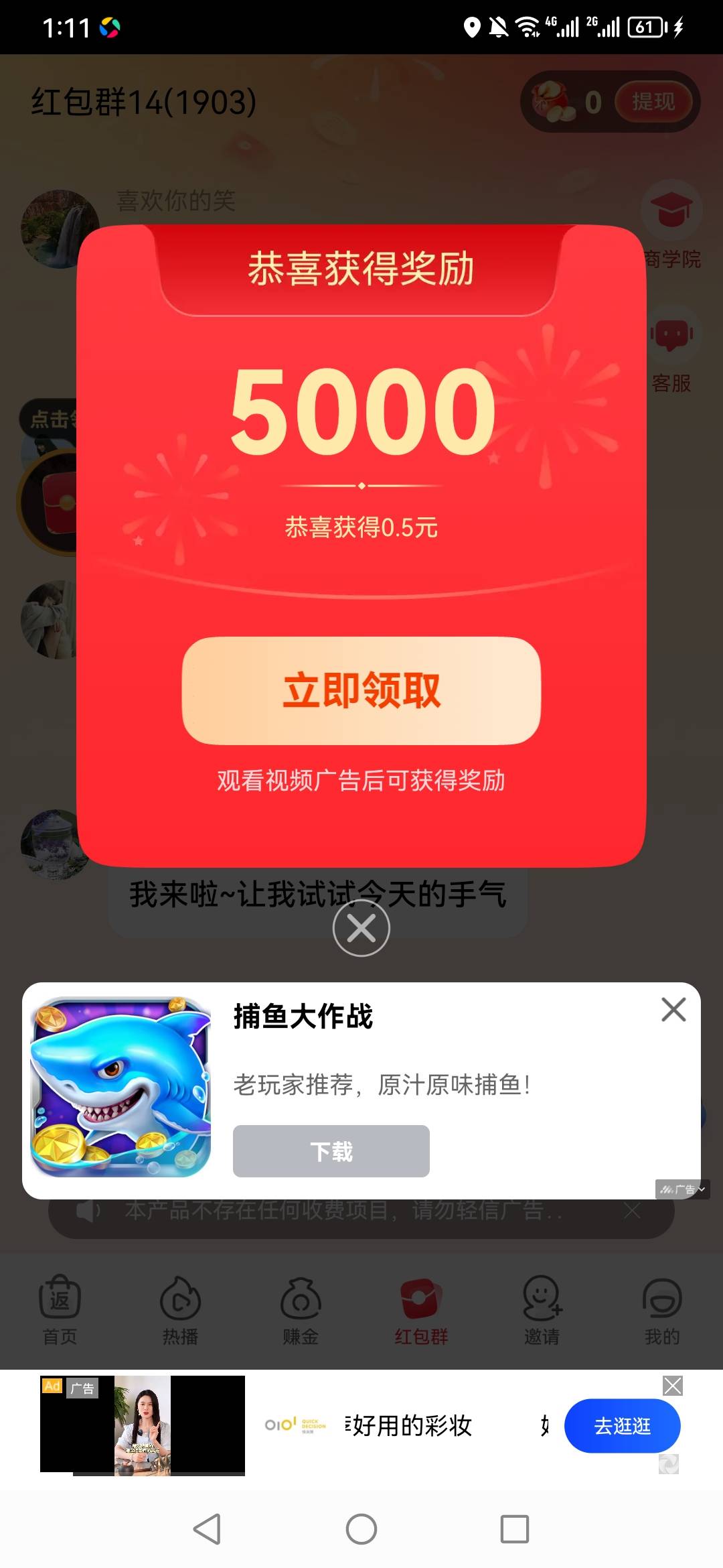 成了广子满包，看图标老哥们自己搜吧，冲





39 / 作者:魔力结晶转圈圈 / 