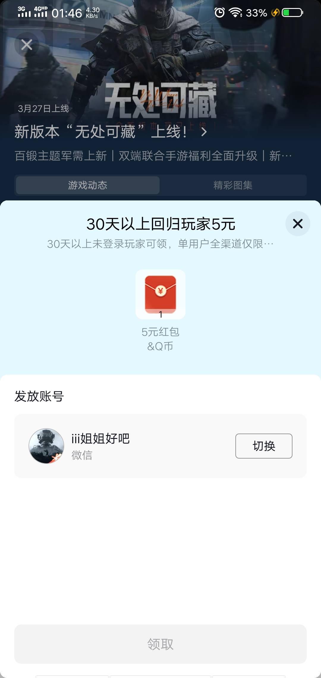 暗区没包了吗

27 / 作者:3499763985 / 