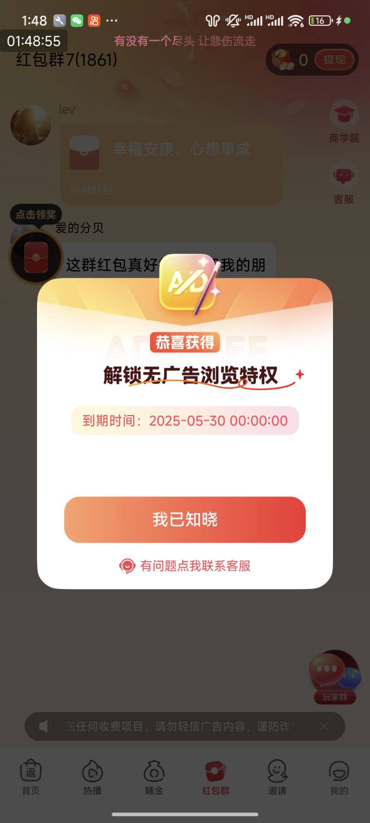 成了广子满包，看图标老哥们自己搜吧，冲





86 / 作者:夏狗子 / 