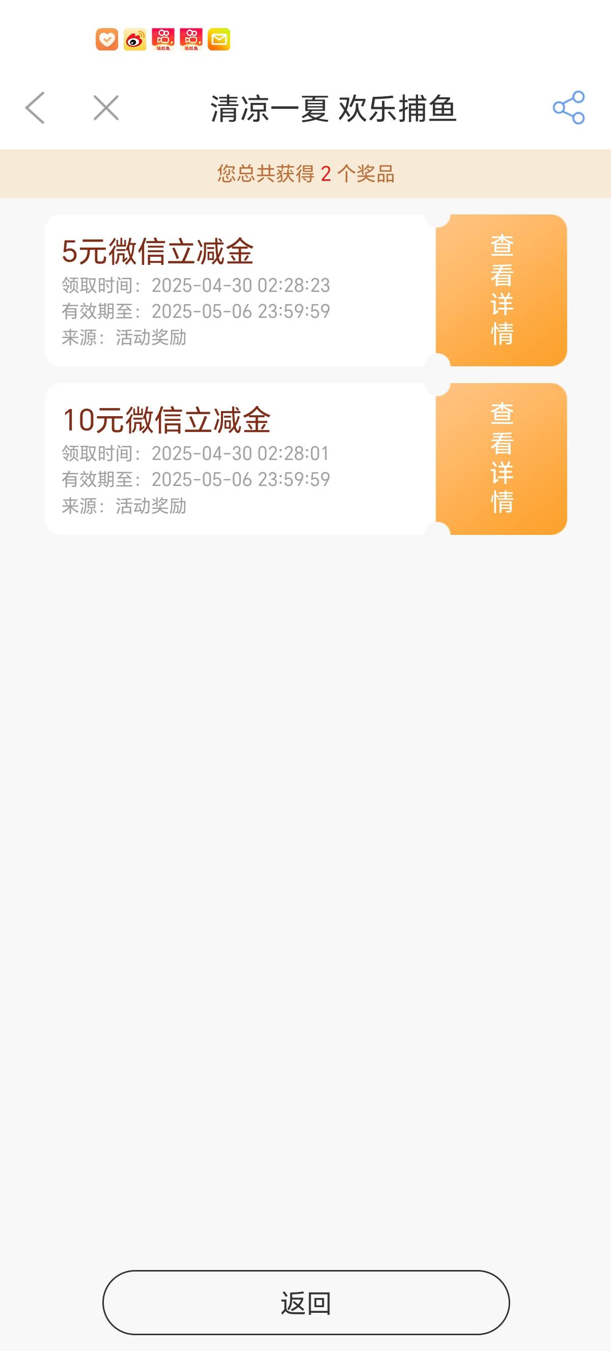 徽商破0，老哥们自己去试试

91 / 作者:男男kiki / 