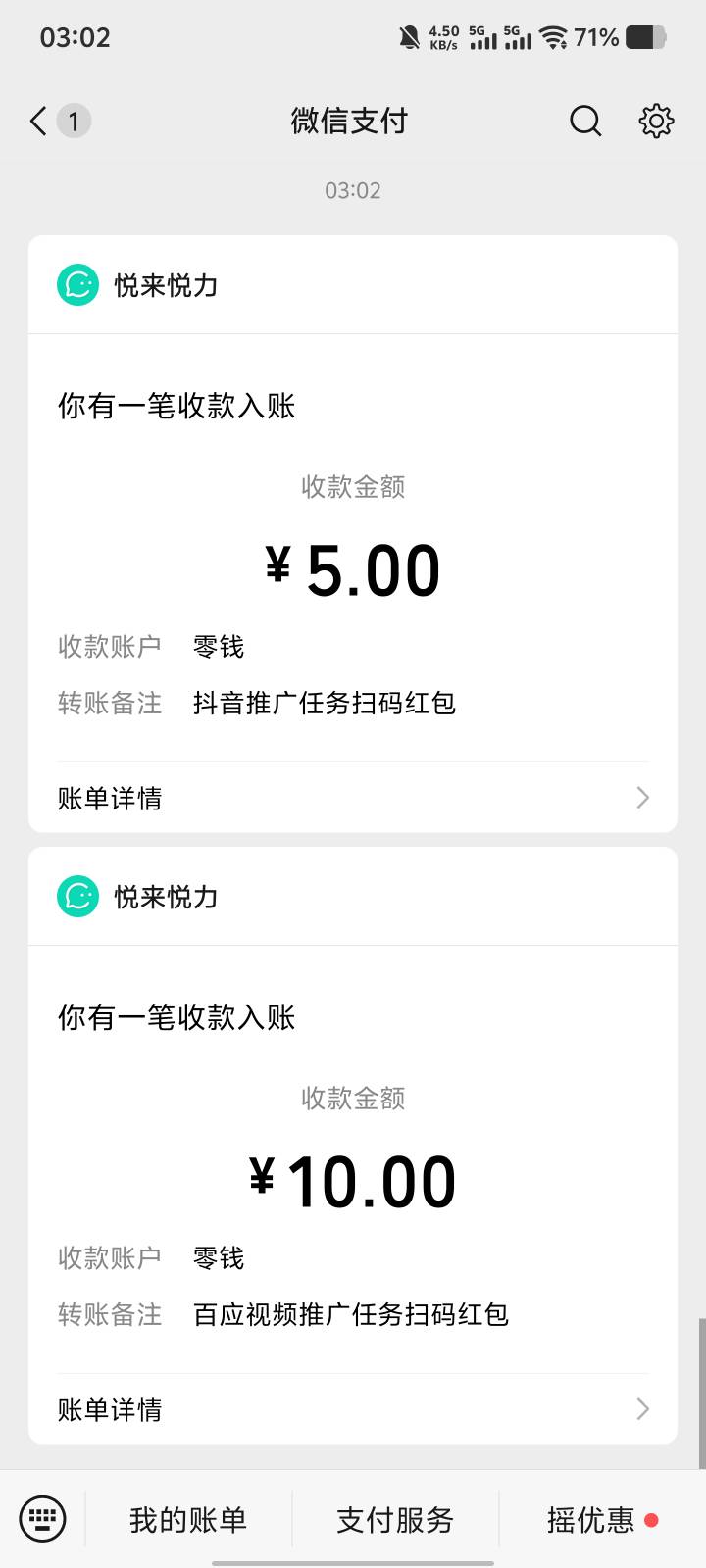 睡觉

35 / 作者:星野11 / 