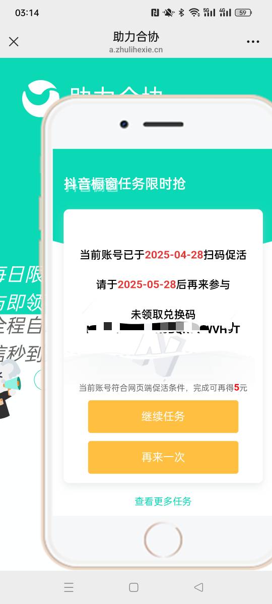 老哥们这个兑换码在哪个公众号兑换来着

74 / 作者:金美庭 / 