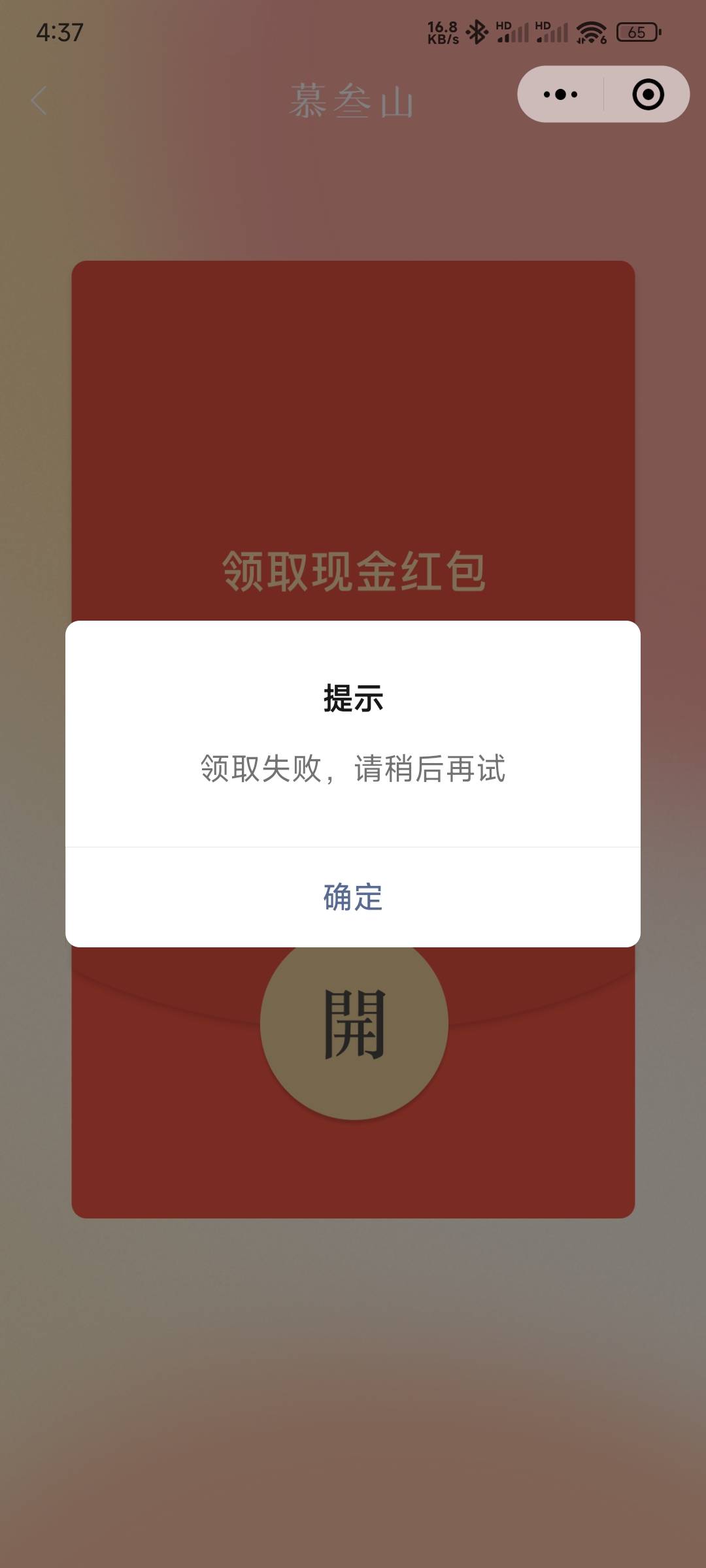 黄了吗还没搞完

12 / 作者:唱跳rap篮球。 / 