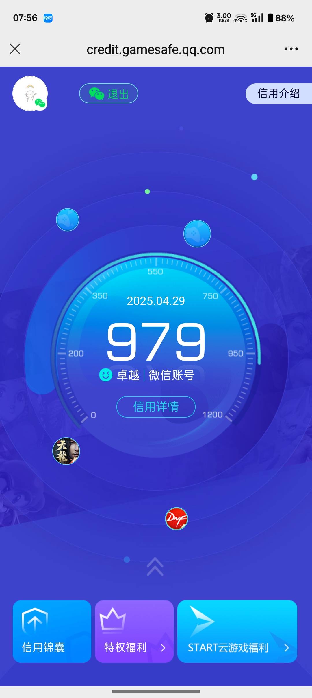 现在还有啥游戏毛

100 / 作者:七月浮华如梦 / 