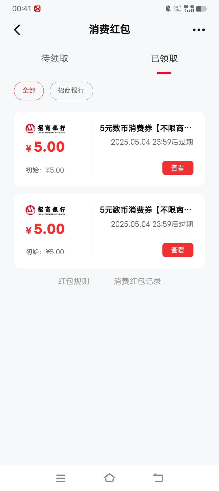 要的来

16 / 作者:鹤山 / 