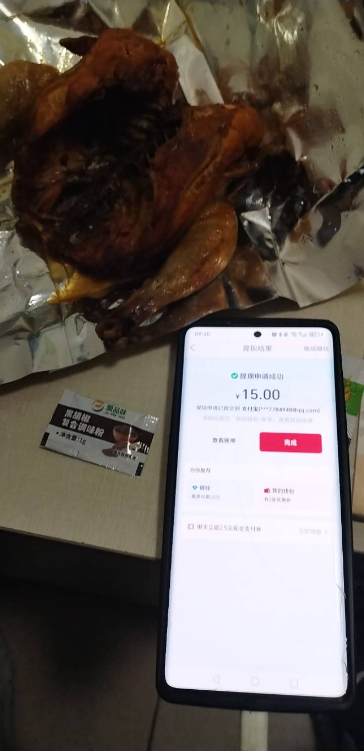 破零了老哥们，你们破零了吗

61 / 作者:挂比了救我鸭 / 
