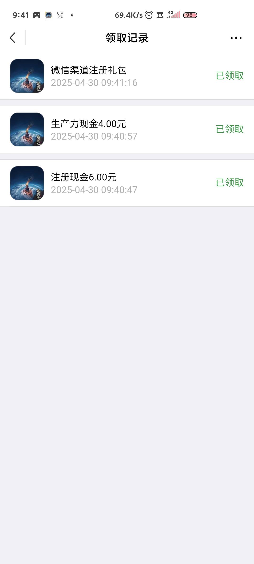速度去启元 我安卓注册就领了6+4

63 / 作者:dd邓紫棋 / 