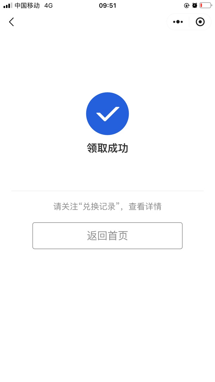 普惠快速领 人多一直点


95 / 作者:被割韭菜了 / 