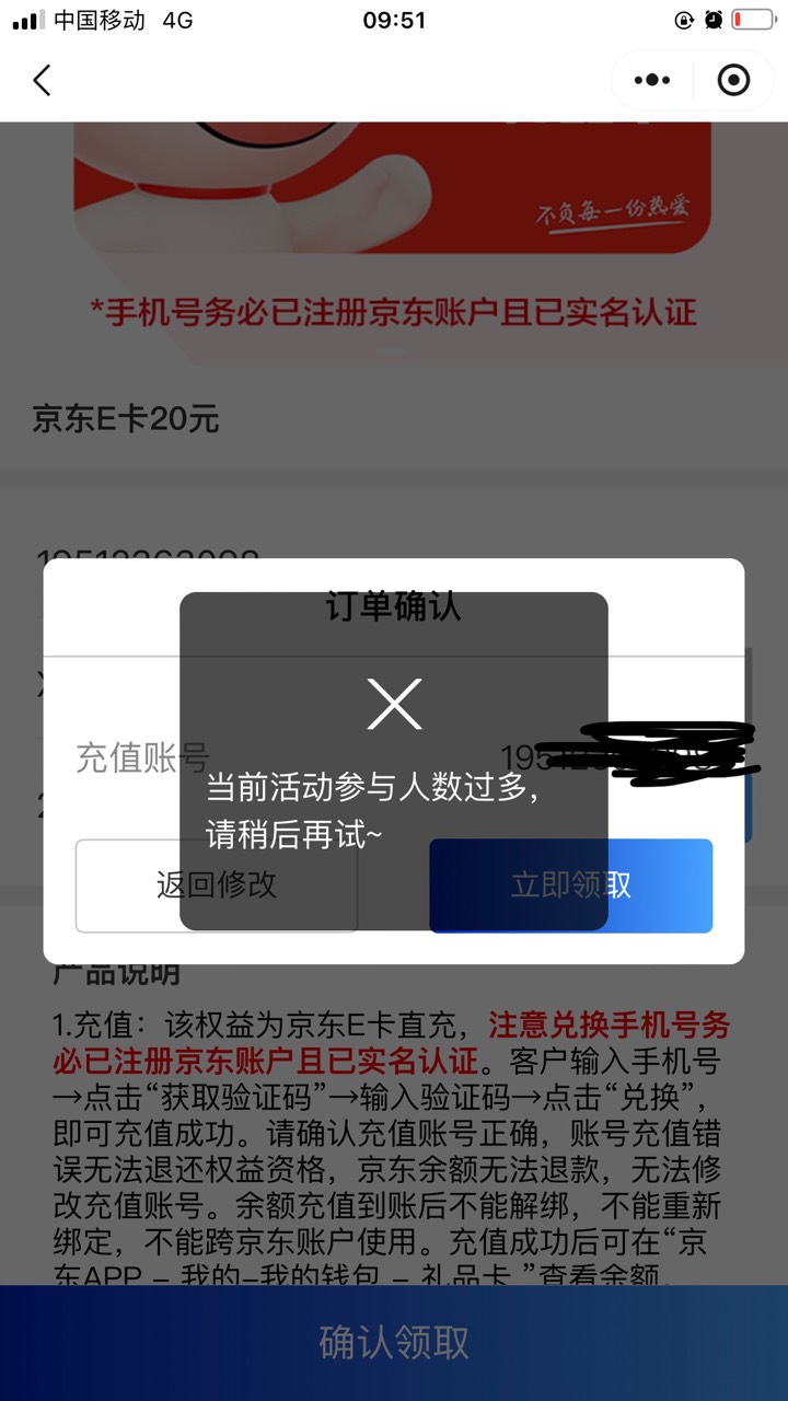 普惠快速领 人多一直点


83 / 作者:被割韭菜了 / 