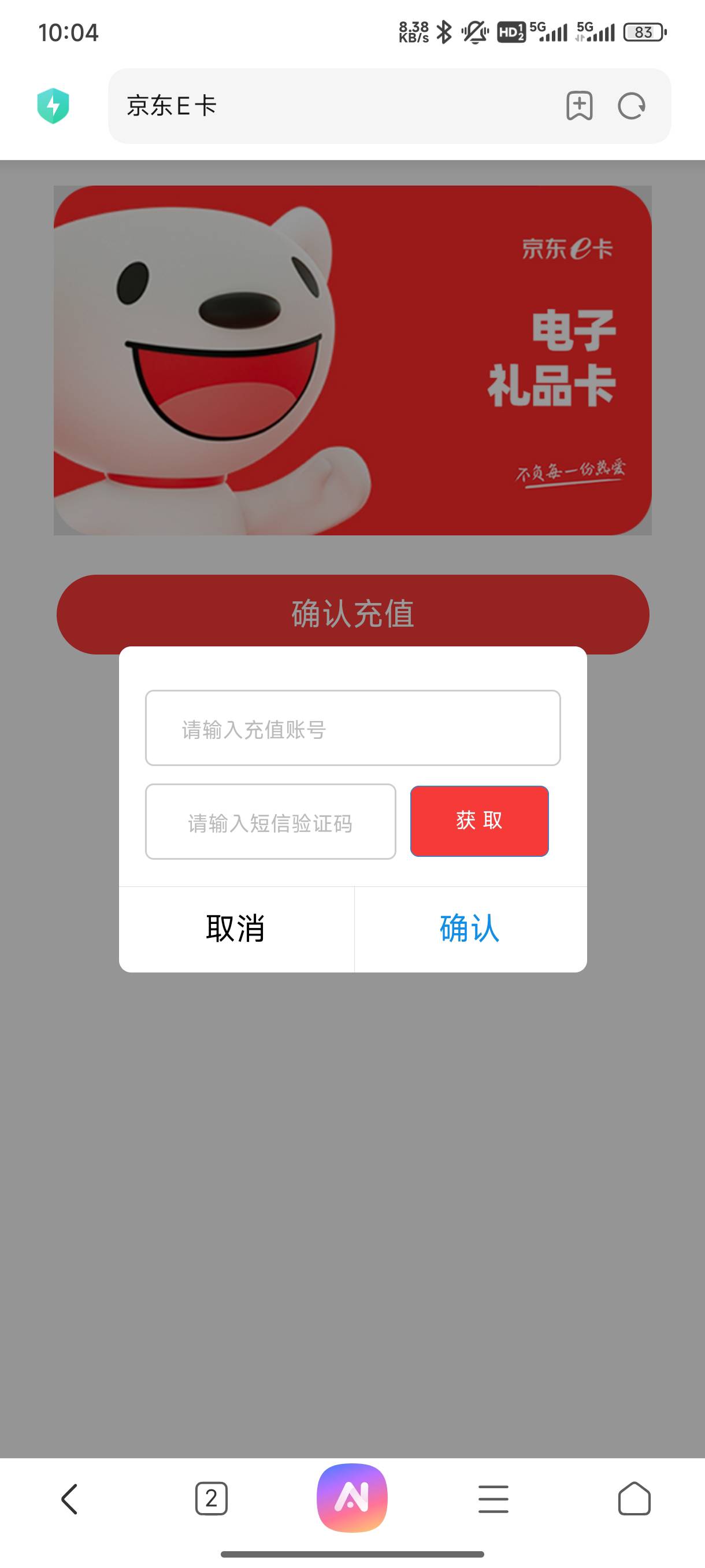 苏商这个是直充？？有没有人收的

14 / 作者:花鼓戏 / 