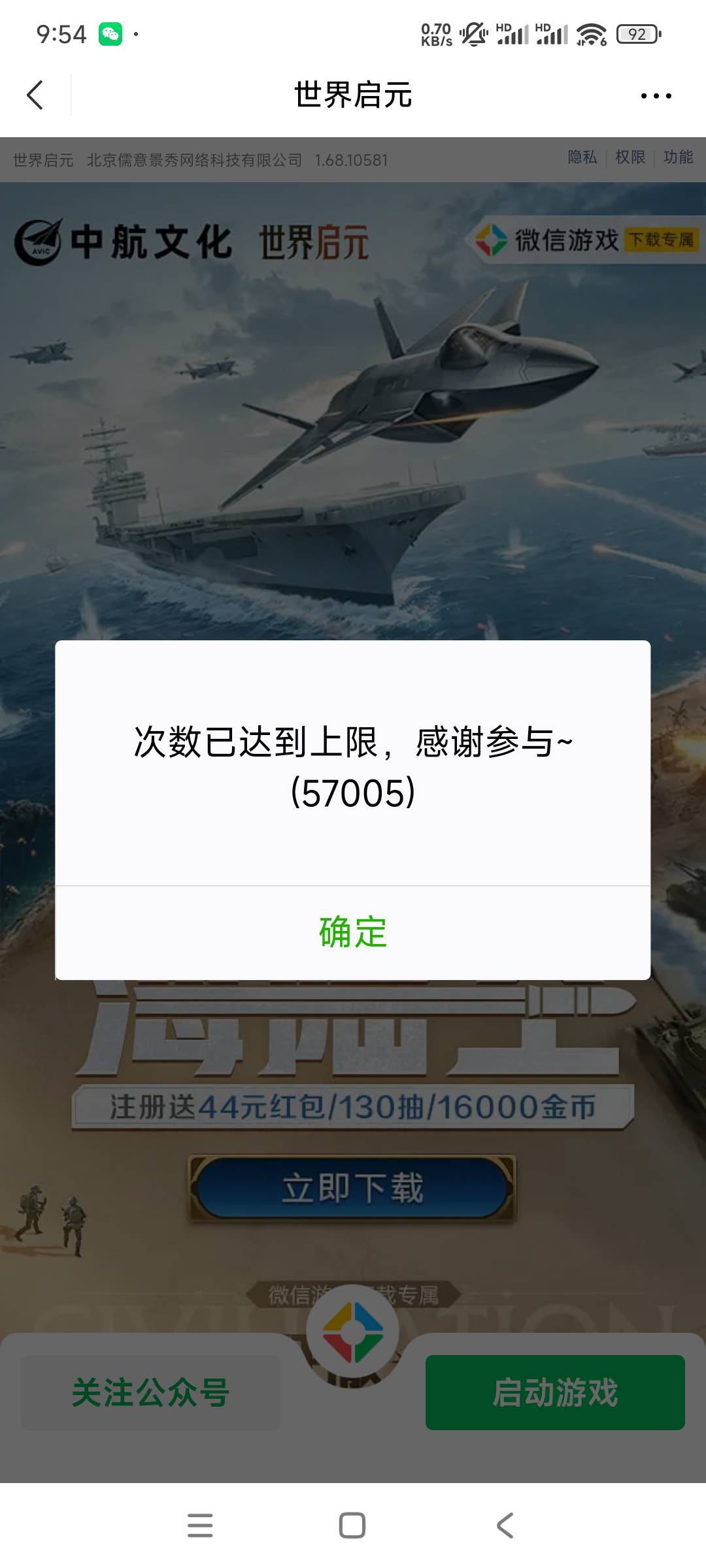 就没人是这样吗？！

76 / 作者:是个蒸蛋₍ ˃ᯅ˂） / 