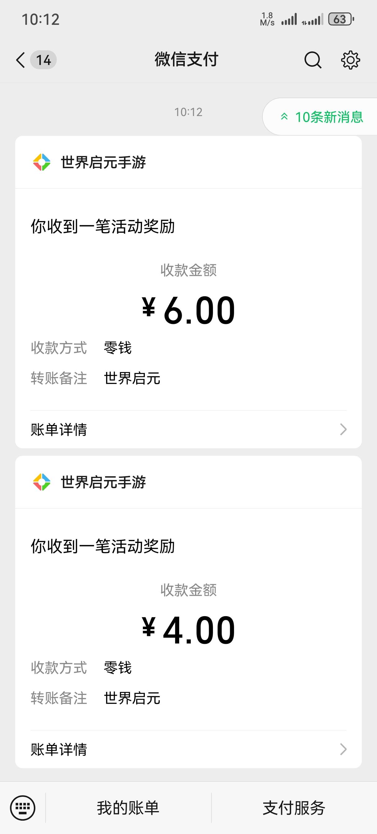启元还有

42 / 作者:发财哥阿清 / 
