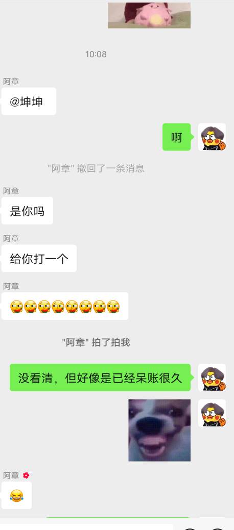 朋友做了拍拍贷催收，收到了我的身上


88 / 作者:坤坤爱打球啊啊 / 