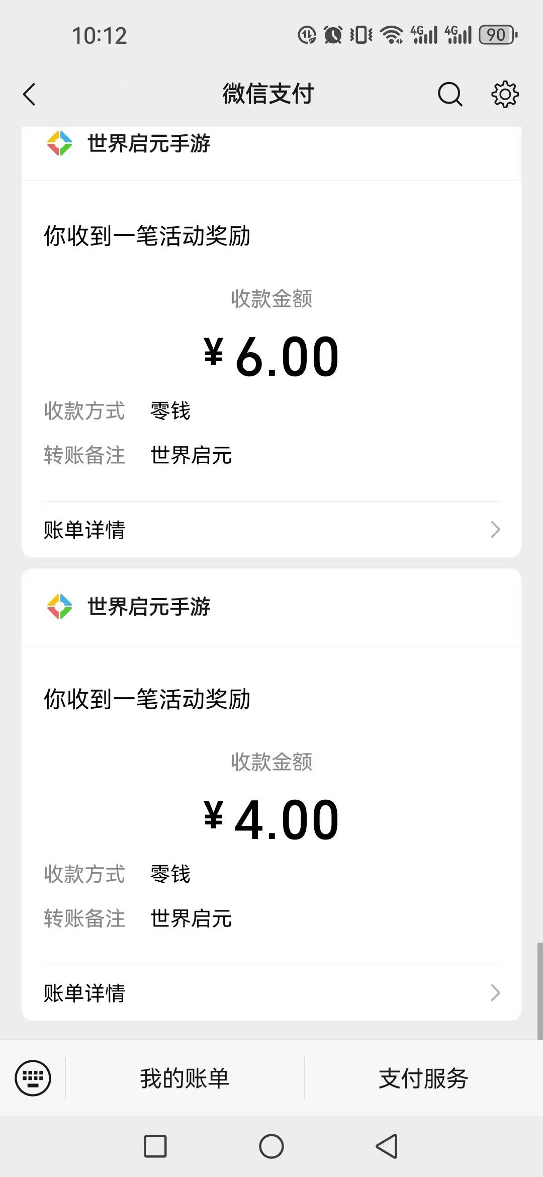 新号274分试了下拿下


47 / 作者:不知嗦味 / 