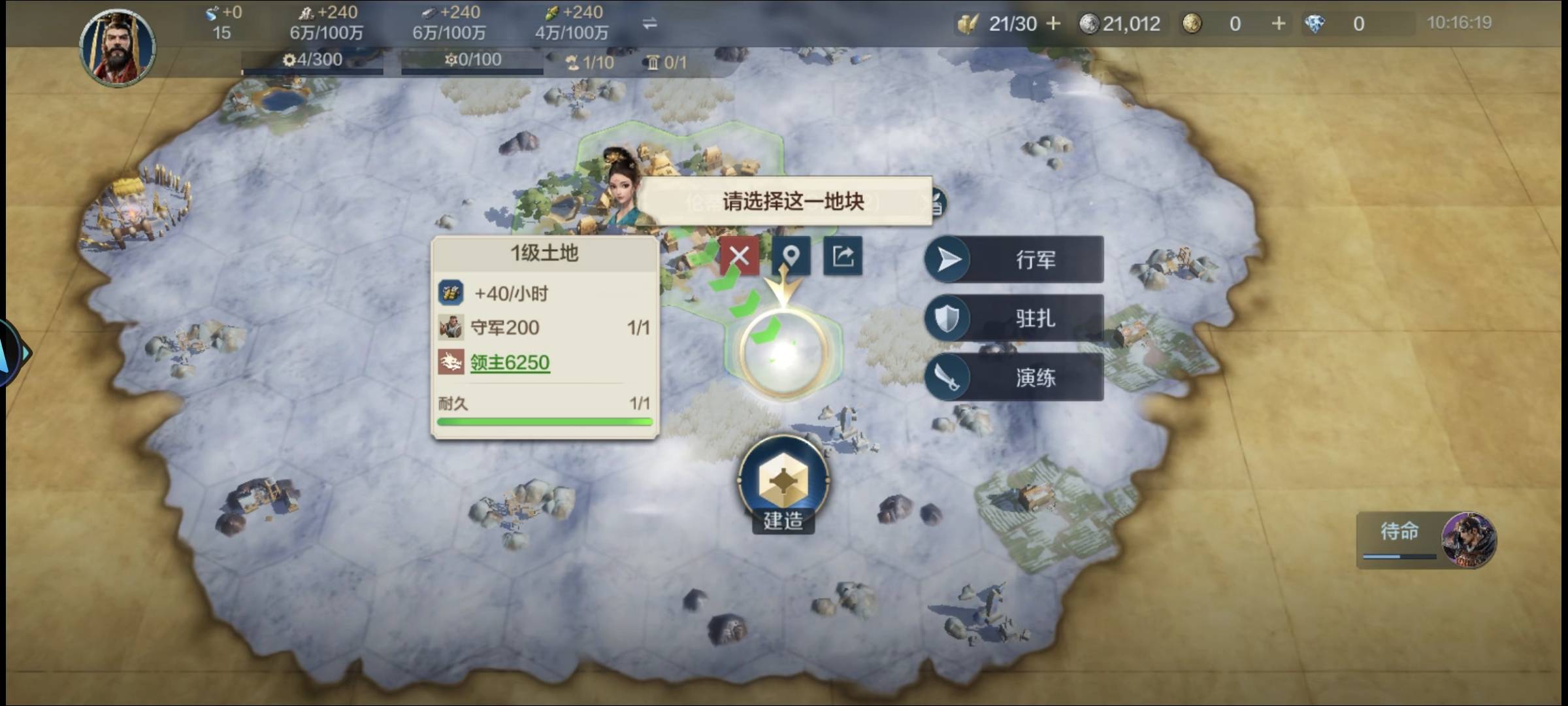 世界启元首充还有

3 / 作者:按计划完成 / 