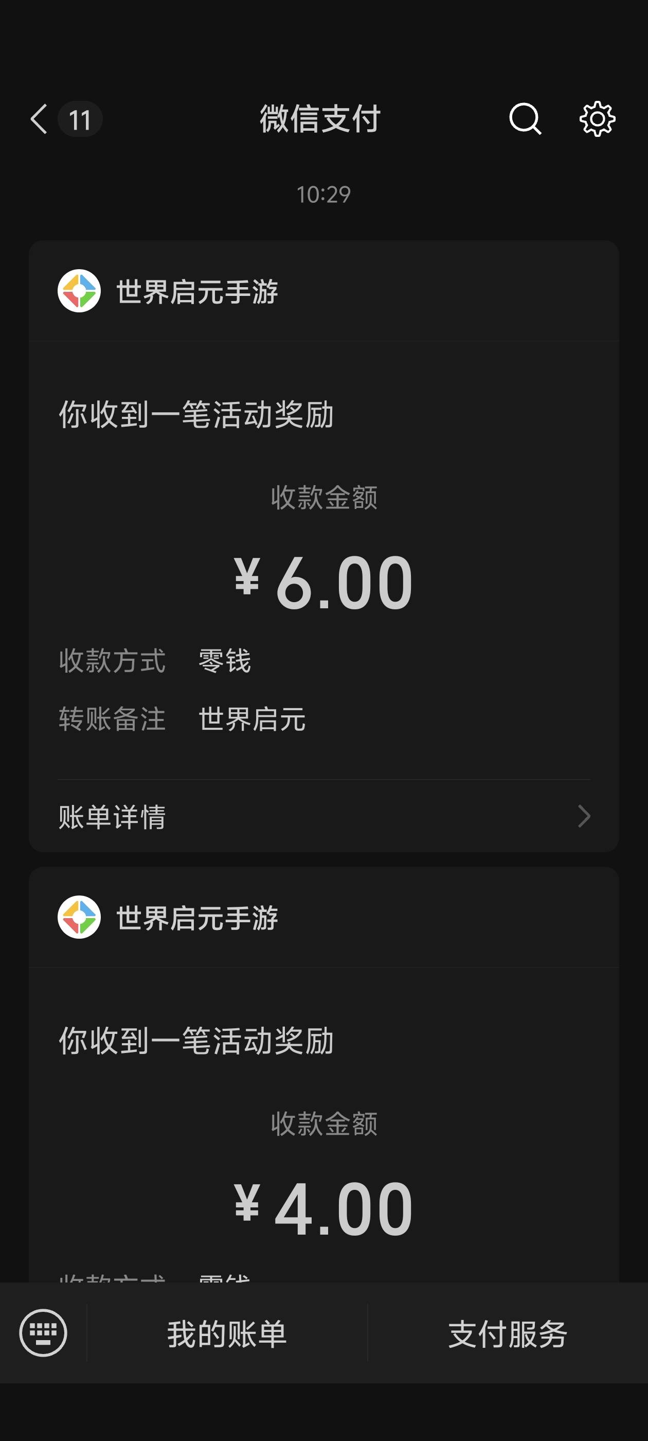 启元多号拉满 下载注册直接领 更新328mb 建议5G 感谢老哥无私分享

78 / 作者:lnterestlng / 