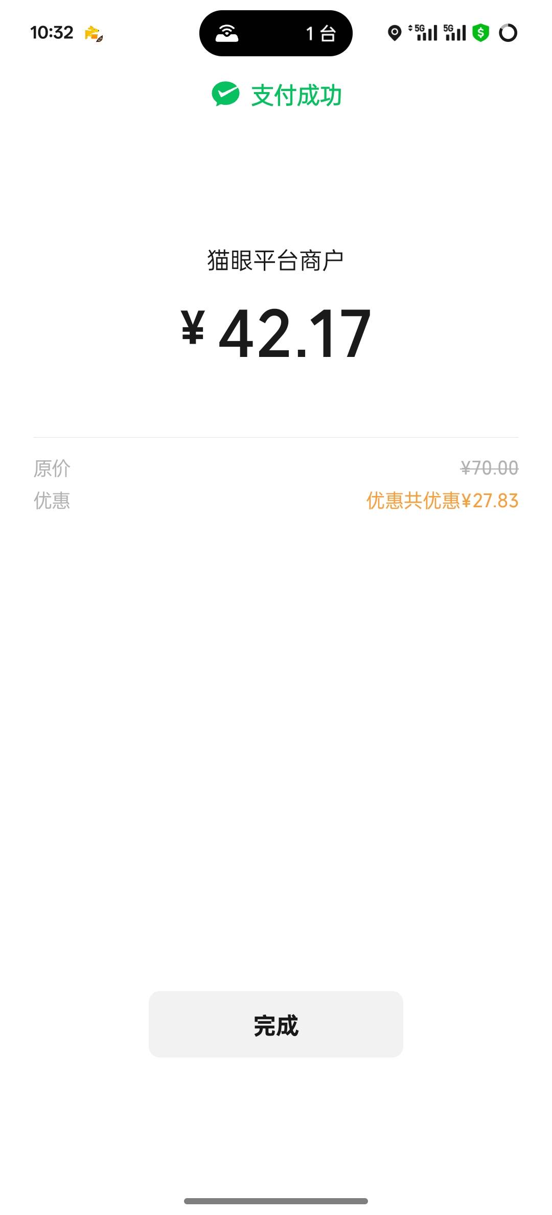 工行半价电影毕业15润

30 / 作者:挂壁老大哥 / 